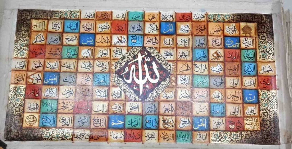 99 names of Allah | Vceela - Online marketplace for handicrafts by ...